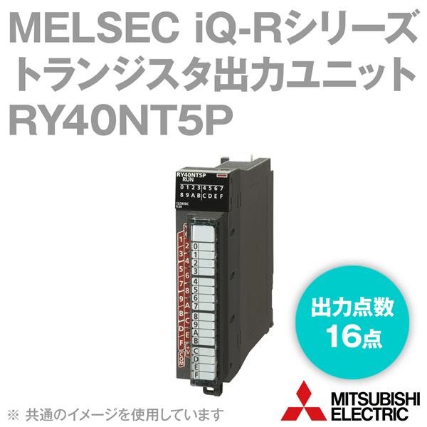 三菱電機 RY40NT5P MELSEC iQ-Rシリーズ トランジスタ出力ユニット