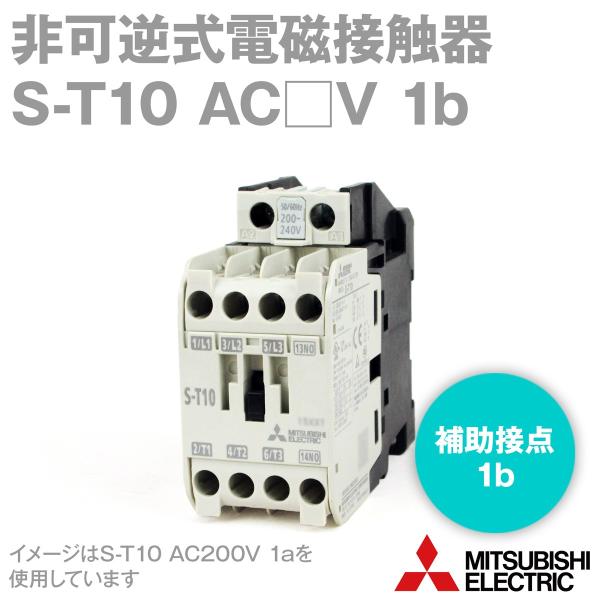 電磁接触器の人気商品・通販・価格比較 - 価格.com 電磁接触器の人気商品・通販・価格比較 - 価格.com