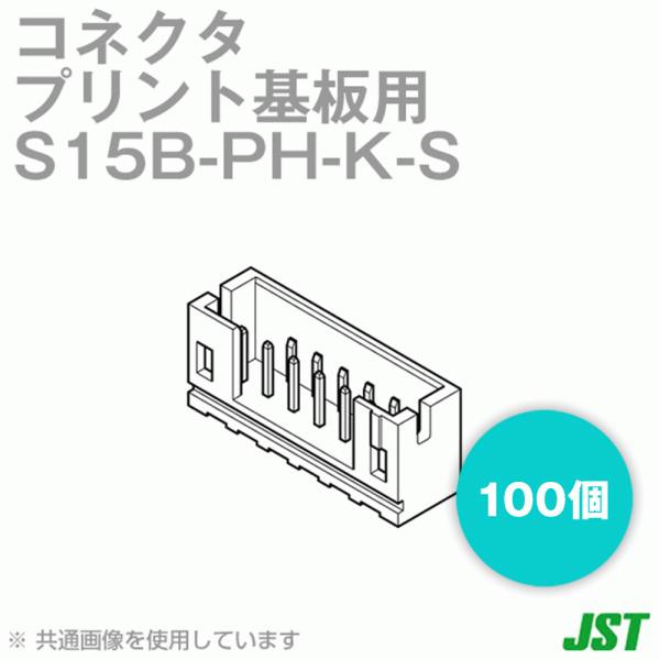 ���{�����[�q����(JST) S15B-PH-K-S 100�� �x�[�X�t�|�X�g �T�C�h�^ 15�� NN