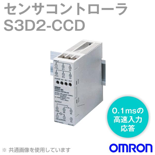 I(OMRON) S3D2-CCD ZT[Rg[ (21o͑@\^Cv) (^C}@\) (DC24V) (gWX^o) NN