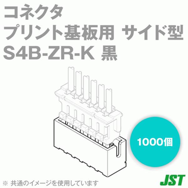 {[q(JST) S4B-ZR-K(LF)(SN) 1000 x[Xts TCh^ 4  NN