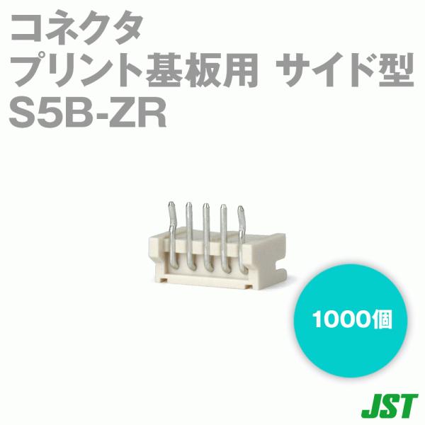 {[q(JST) S5B-ZR(LF)(SN) 1000 x[Xts TCh^ 5 NN