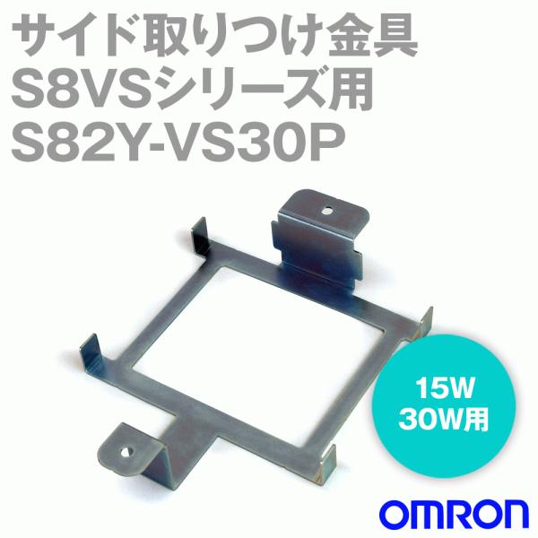I(OMRON) S82Y-VS30P TCh(15,30Wp) NN