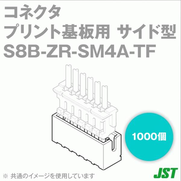 {[q(JST) S8B-ZR-SM4A-TF(LF)(SN) 1000 x[Xts TCh^ 8 TV