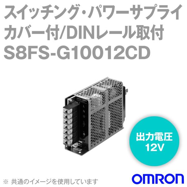 I(OMRON) S8FS-G10012CD XCb`OEp[TvC (e: 100W) (Jo[t/DIN[) NN
