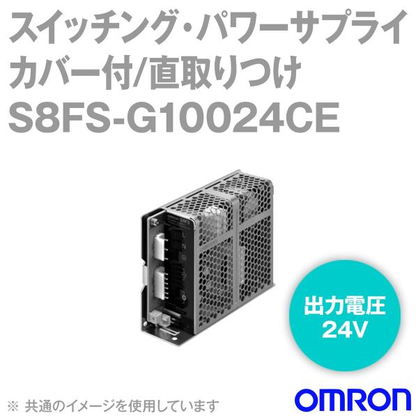 I(OMRON) S8FS-G10024CE XCb`OEp[TvC (e: 100W) (Jo[t/) (RlN^t) NN