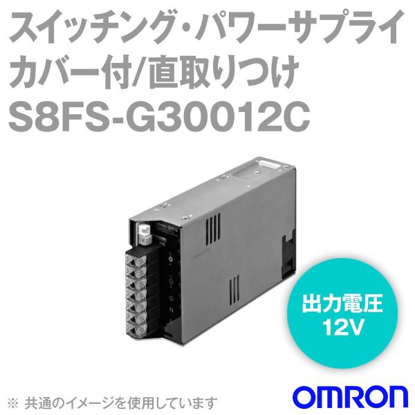 I(OMRON) S8FS-G30012C XCb`OEp[TvC (e: 300W) (Jo[t/) NN