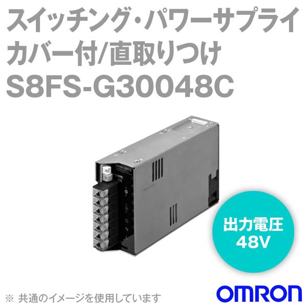 I(OMRON) S8FS-G30048C XCb`OEp[TvC (e: 300W) (Jo[t/) NN