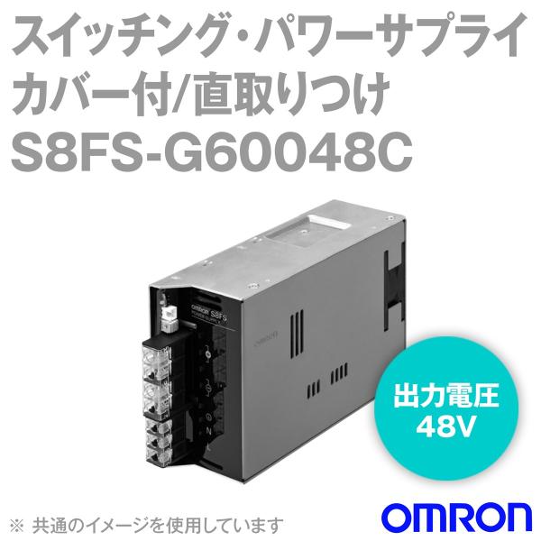 OMRON スイッチング電源　S8FS-G60048C S8FS-G60048C | オムロン スイッチング電源, 48V dc, 13A, 600W | RS