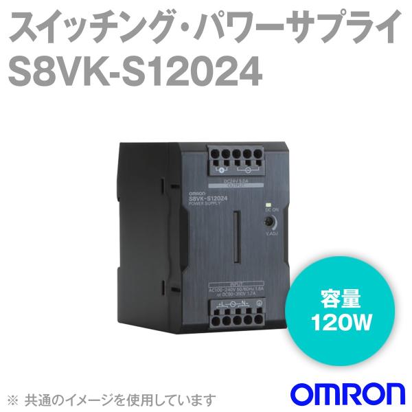 オムロン(OMRON) S8VK-S12024 スイッチング・パワーサプライ 容量