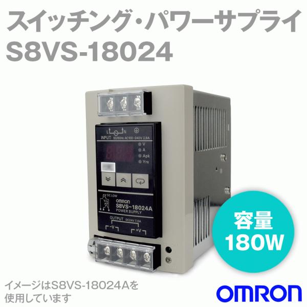 オムロン オムロン(OMRON) S8VS-18024 スイッチング・パワー オムロン オムロン(OMRON) S8VS-18024 スイッチング・パワー