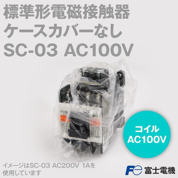 xmd@ SC-03 AC100V (W`dڐG) (P[XJo[Ȃ) NN