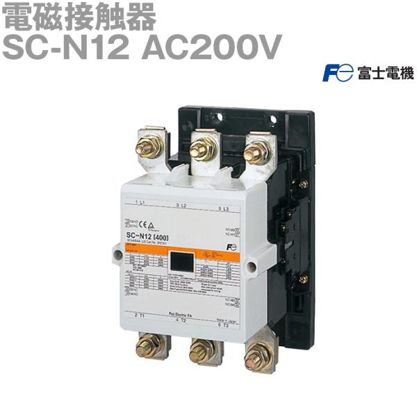 angelhamshopjapan_sc-n12-ac200v