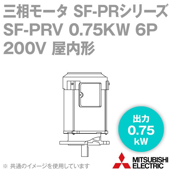 OHd@ SF-PRV 0.75KW 6P 200V O[^ SF-PRV[Y (o0.75kW) (6) (200VNX) (`) (`) (u[L) NN