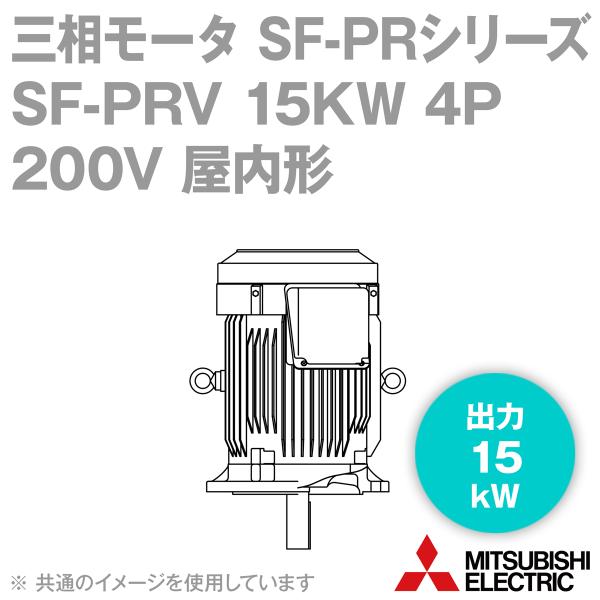 OHd@ SF-PRV 15KW 4P 200V O[^ SF-PRV[Y (o15kW) (4) (200VNX) (`) (`) (u[L) NN