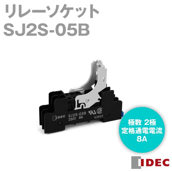 IDEC(アイデック/和泉電機) SJ2S-05B SJシリーズ 2極 リレー IDEC(アイデック/和泉電機) SJ2S-05B SJシリーズ 2極 リレー