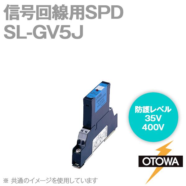OTOWA 音羽電機 SL-GV5J 信号回線用SPD 避雷器 5.7VDC OT