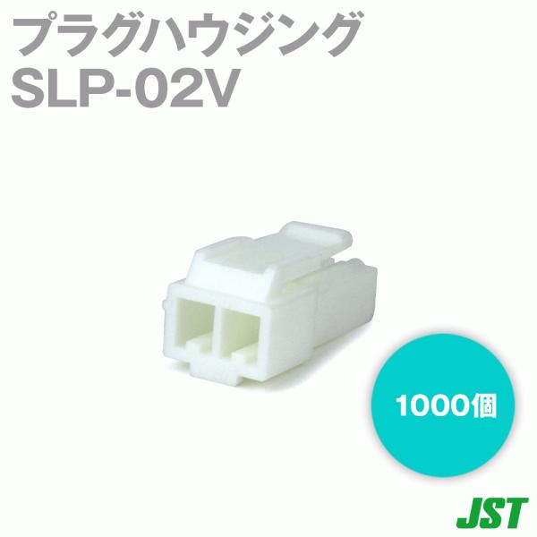 ���{�����[�q����(JST) SLP-02V 1000�� �v���O�n�E�W���O(�\�P�b�g�R���^�N�g�p) 2�� NN