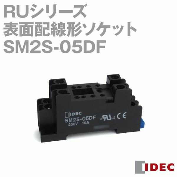 IDEC(アイデック/和泉電機) SM2S-05DF RUシリーズ ユニバーサルリレー