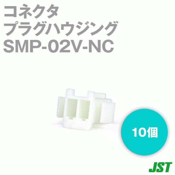 ���{�����[�q����(JST) SMP-02V-NC 10�� �v���O�n�E�W���O 2�� NN