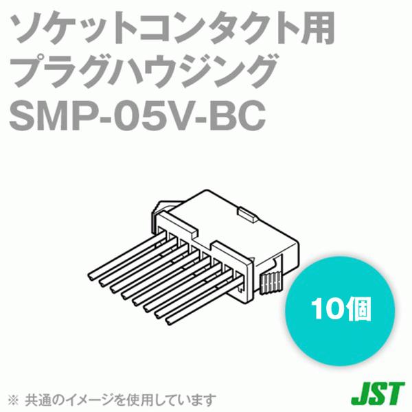 ���{�����[�q����(JST) SMP-05V-BC SM�V���[�Y �v���O�n�E�W���O (�\�P�b�g�R���^�N�g�p) (��) (5��) 10�� SN