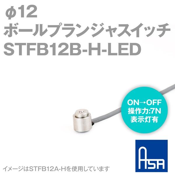 ATdqH STFB12B-H-LED 12 {[vWXCb` (: ONOFF) (: 7N) (\L) AD