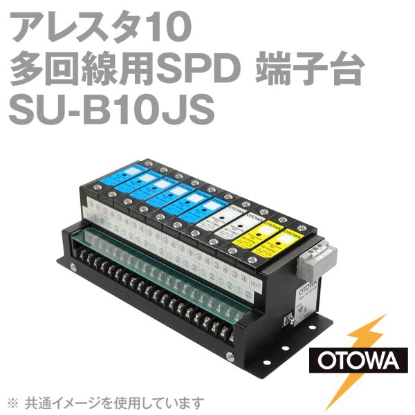 OTOWA ���H�d�@ SU-B10JS �A���X�^10 ������pSPD �[�q�� OT