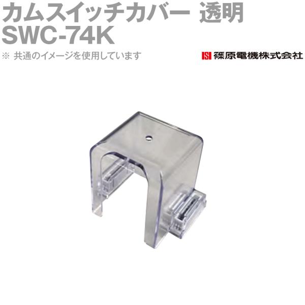 angelhamshopjapan_swc-74k angelhamshopjapan_swc-74k