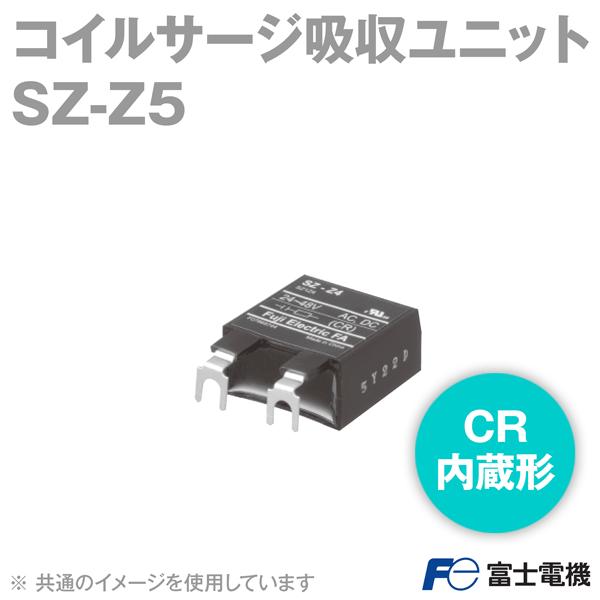 富士電機 SZ-Z5 コイルサージ吸収ユニット 電磁開閉器用部品 NN