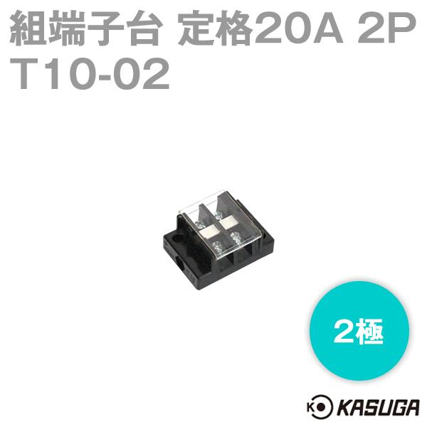 パトライト(旧春日電機) T10-02 組端子台 セルフアップ 2極 SN : ANGEL