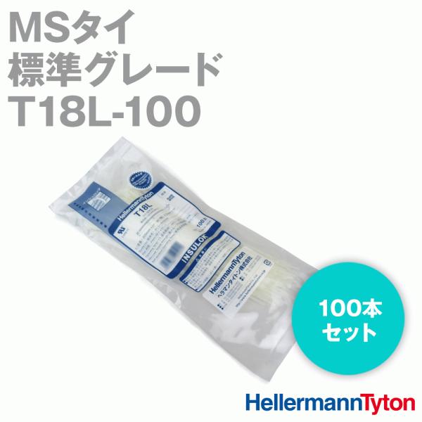 インシュロック」の人気商品一覧 | 安い商品を通販サイトから探す