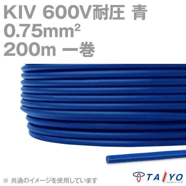 zP[uebN KIV 0.75sq P[u 600Vψ  dC@prj≏d 200m 1 NN