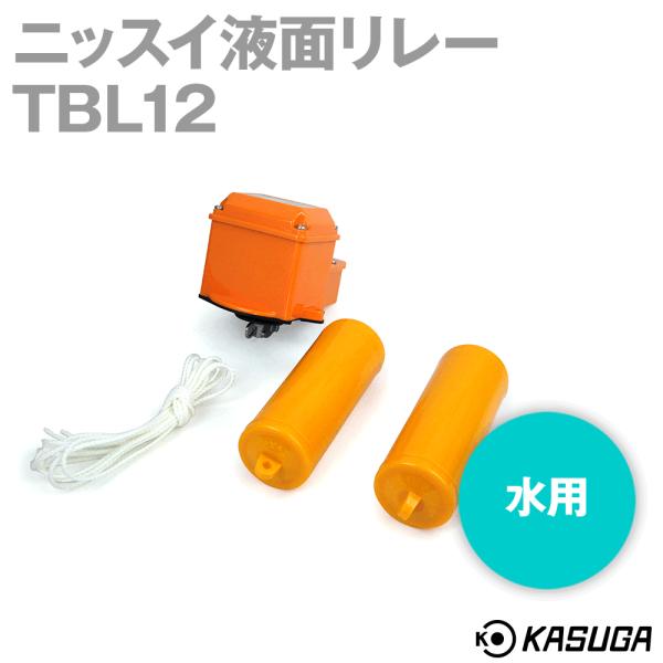オレンジパトライト 2個セット パトライト ZF-24 回転灯（建機用） 中古重機・建機販売｜【TOKUWORLD