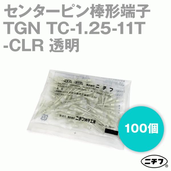 j`t TGN TC-1.25-11T-CLR Z^[s_`[q TC`  AWG22-16 Q0.3-1.65mm2 100 NN