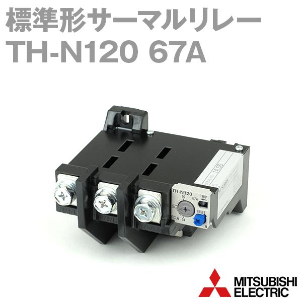 三菱電機 TH-N120 67A サーマルリレー (過負荷保護形) (ヒータ呼び 42