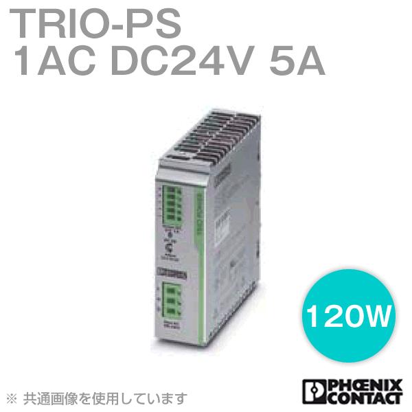 フェニックスコンタクト パワーサプライ スイッチング電源 (TRIO power 