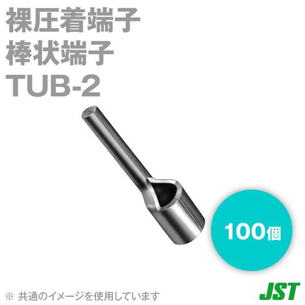 JST �������_��[�qTUB�V���[�Y TUB-2 100�� ���{�����[�q���� (����) NN