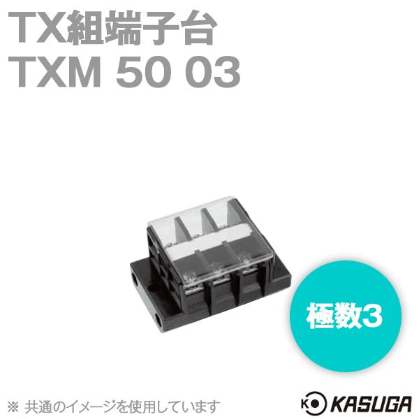 pgCg(td@) TXM50 03 TXg[q (W`) (ZtAbv) (Jo[ELV[t) (14mm2) (80A) (ɐ3) SN