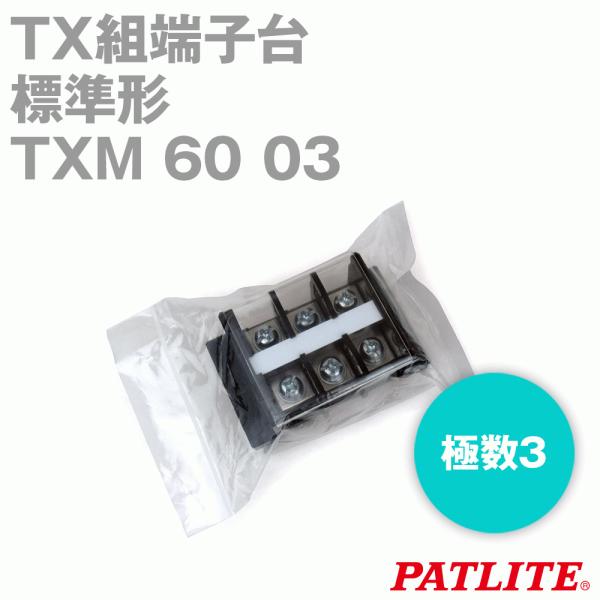 pgCg(td@) TXM60 03 TXg[q (W`) (ۍt) (Jo[ELV[t) (22mm2) (90A) (ɐ3) SN