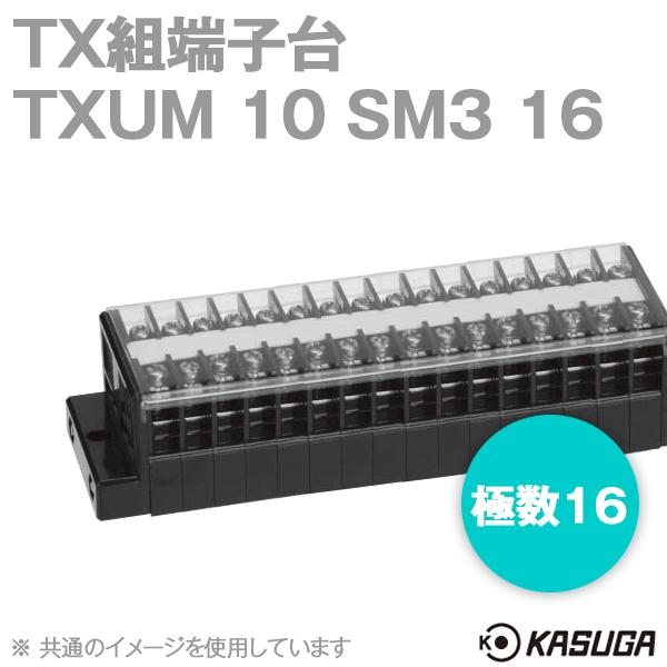 �p�g���C�g(���t���d�@) TXUM10 SM3 16 TX�g�[�q�� (�W�����v�A�b�v) (�J�o�[�E�L���V�[���t) (2mm2) (20A) (�ɐ�16) SN
