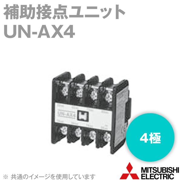 �O�H�d�@ UN-AX4 2A2B �⏕�ړ_���j�b�g �d���J��p NN