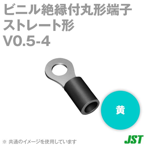 ���{�����[�q(JST) V0.5-4 �≏�핢�t�����[�q �r�j���≏�t�ی`�[�q (�X�g���[�g�`) (��) 100�� SN