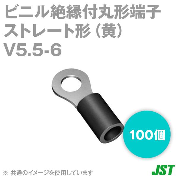 ���{�����[�q(JST) V5.5-6(RAA5.5-6) �≏�핢�t�����[�q �r�j���≏�t�ی`�[�q (�X�g���[�g�`) (��) 100�� SN