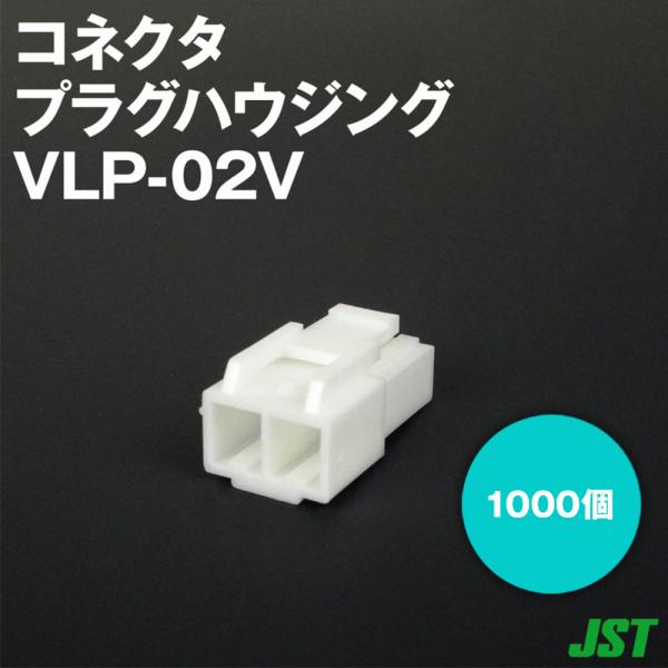 ���{�����[�q����(JST) VLP-02V 1000�� �v���O�n�E�W���O 2�� SN