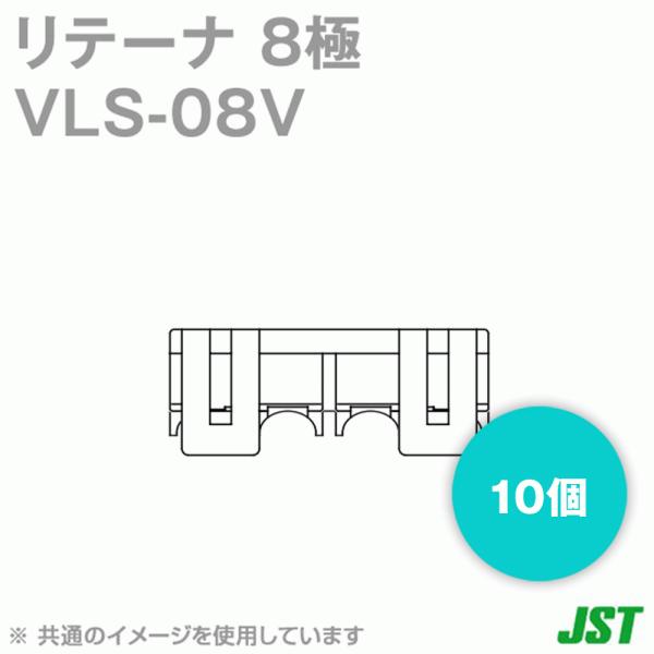 {[q(JST) VLS-08V (10) e[i 4E8ɋ (id: 20A) (AC/DC600V) (0.3`3.5mm2) SN