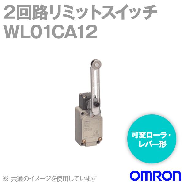 オムロン オムロン(OMRON) WL01CA12 2回路リミットスイッチ WLシリーズ 