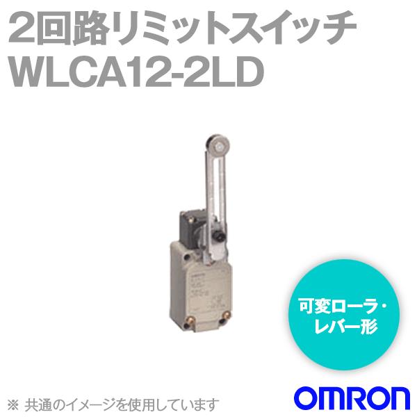 オムロン（OMRON） WLCA12-2LD 2回路リミットスイッチ WLシリーズ