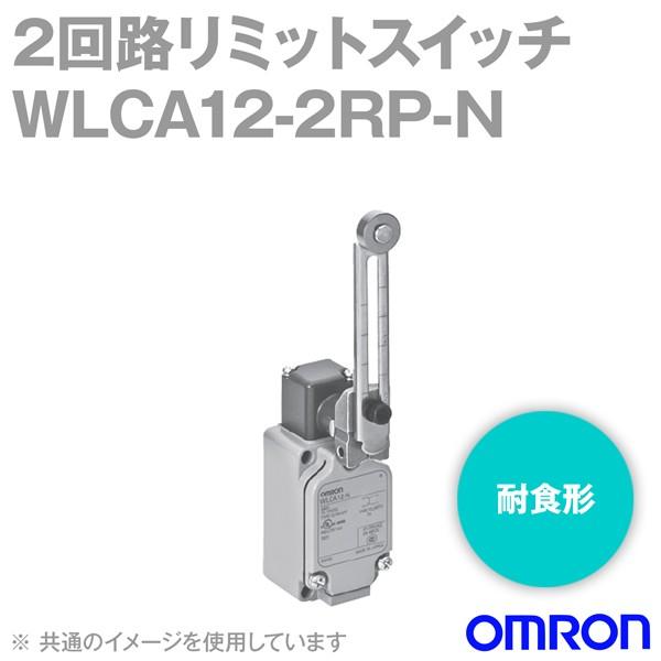 オムロン オムロン(OMRON) WLCA12-2RP-N 2回路リミットスイッチ