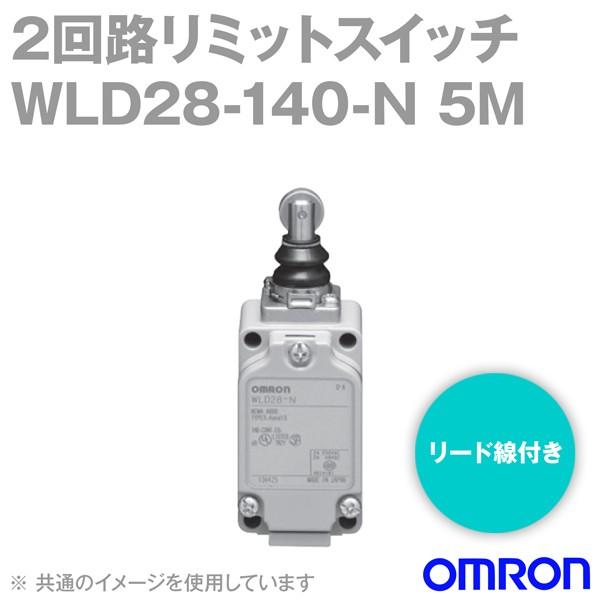 オムロン オムロン(OMRON) WLD28-140-N 5M 2回路リミット オムロン オムロン(OMRON) WLD28-140-N 5M 2回路リミット