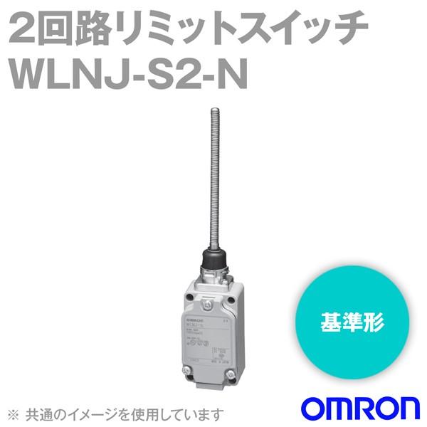 �I������(OMRON) WLNJ-S2-N 2��H���~�b�g�X�C�b�` (�t���L�V�u���E���b�h(�X�`�[�����C��)) NN